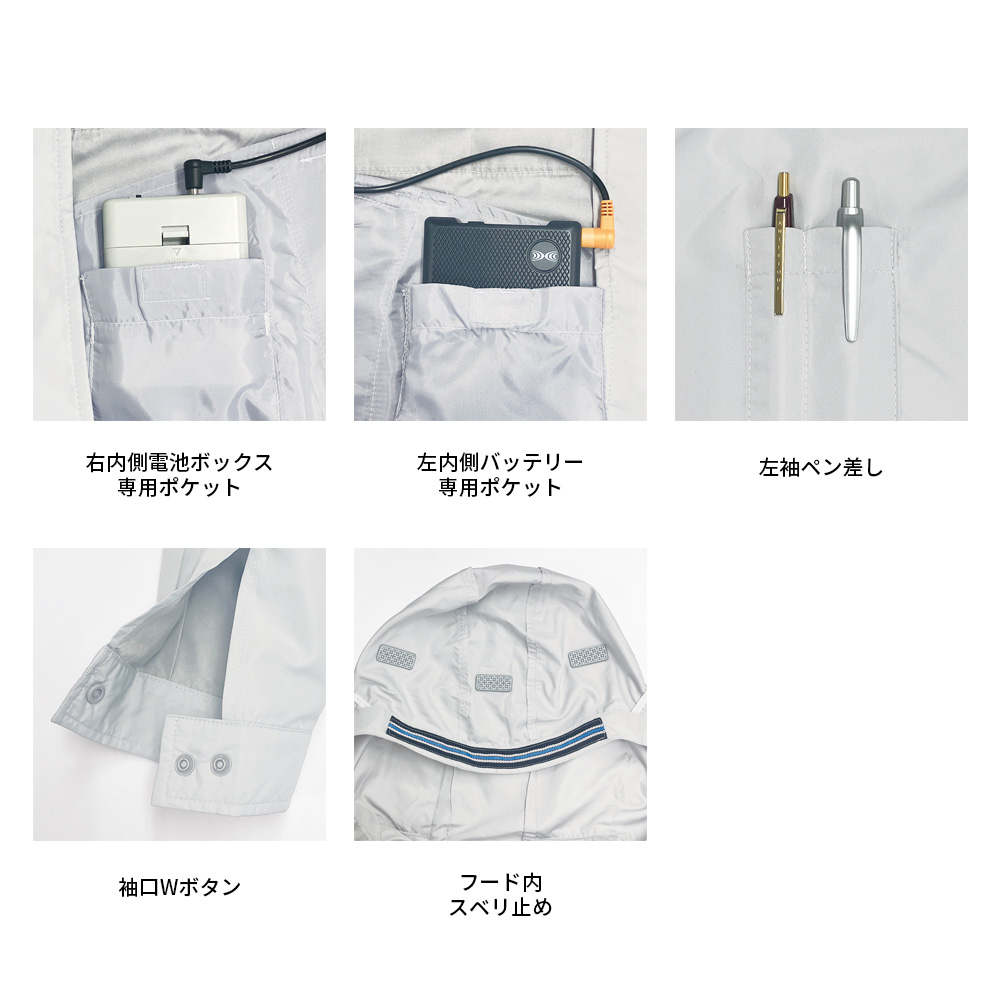 空調服(R)　遮熱長袖ブルゾン (フード付) KU90800 ウェアのみ 作業着 作業服 透湿 撥水 赤外線カット 紫外線カット M/L/LL/3L/4L/5L | 空調服 | 15
