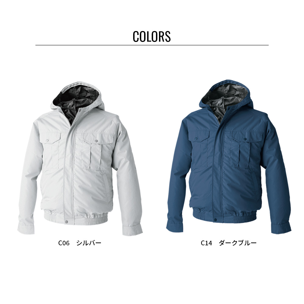 空調服(R)　遮熱長袖ブルゾン (フード付) KU90800 ウェアのみ 作業着 作業服 透湿 撥水 赤外線カット 紫外線カット M/L/LL/3L/4L/5L | 空調服 | 16