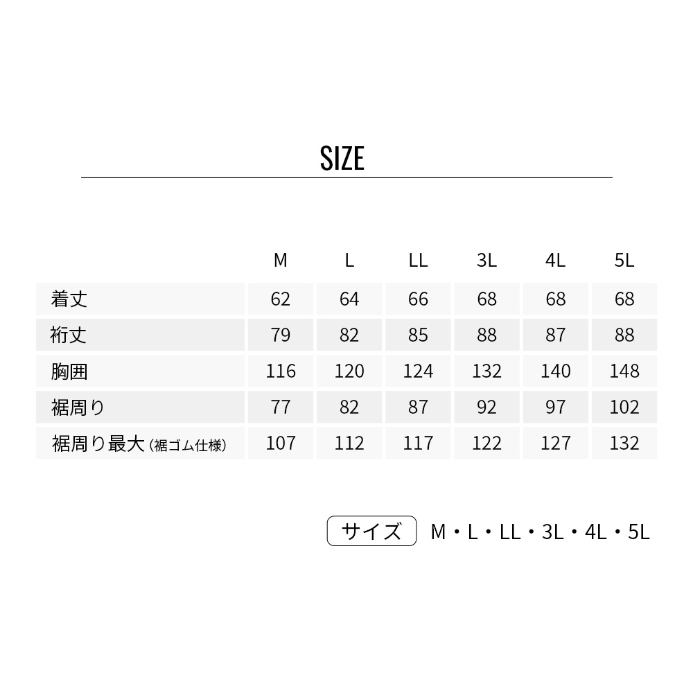 空調服(R)　遮熱長袖ブルゾン (フード付) KU90800 ウェアのみ 作業着 作業服 透湿 撥水 赤外線カット 紫外線カット M/L/LL/3L/4L/5L | 空調服 | 17