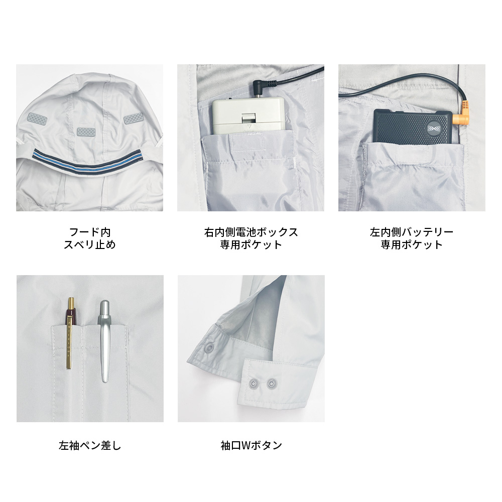 空調服(R)　長袖ブルゾン（フード付）KU90810 ウェアのみ ジャンパー ブルゾン 作業着 作業服 東レ エアコンテック(R) M/L/LL/3L/4L/5L | 空調服 | 17