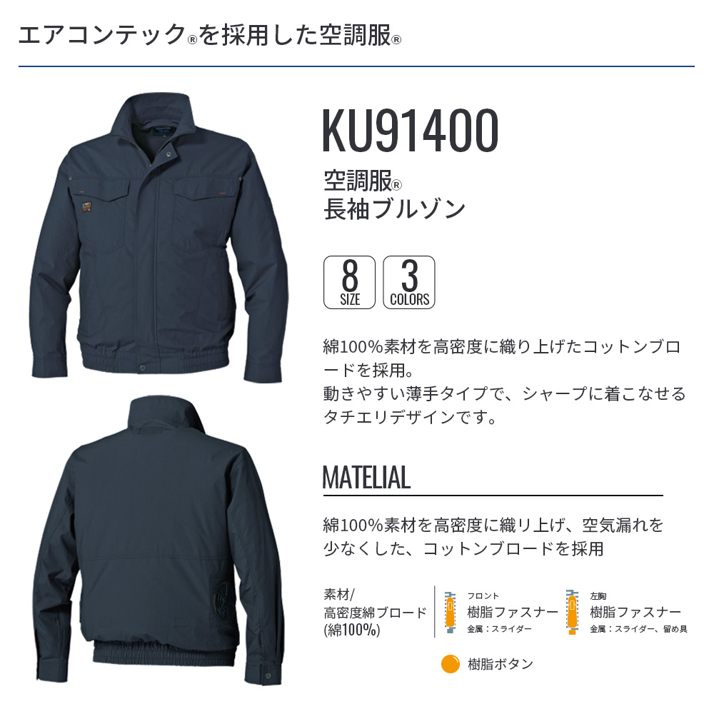 ku91400thmb-02.jpg
