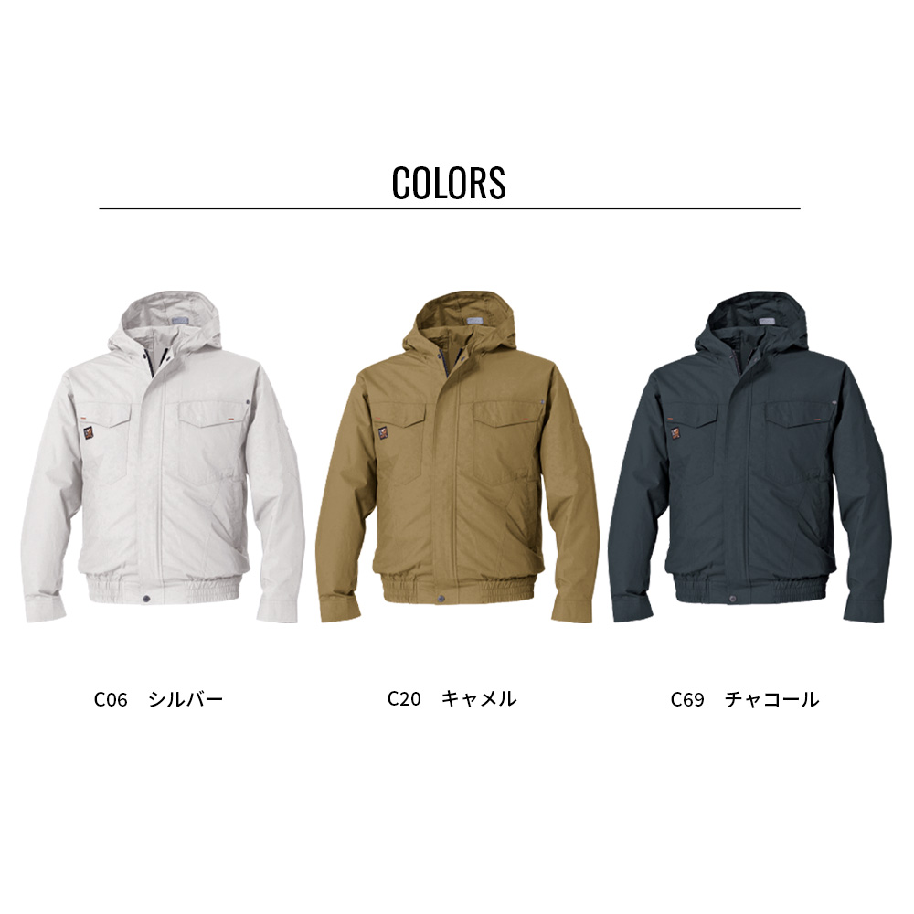 空調服 空調服(R) 長袖ブルゾン（フード付）KU91410 ウェアのみ