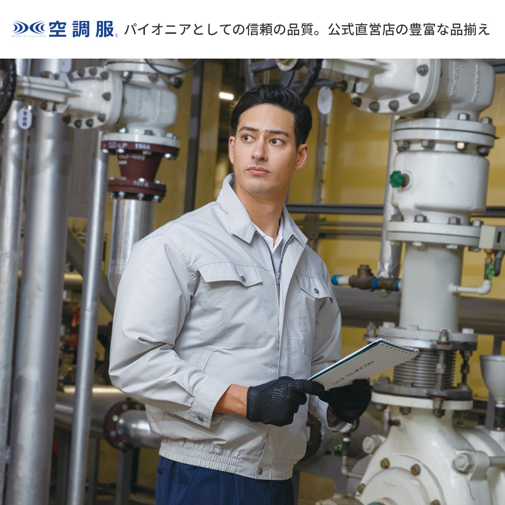 空調服(R)　制電長袖ブルゾン KU91710 ウェアのみ 作業着 作業服 工場 帯電防止規格 制電 静電気防止 金属不使用 M/L/LL/3L/4L/5L | 空調服 | 03