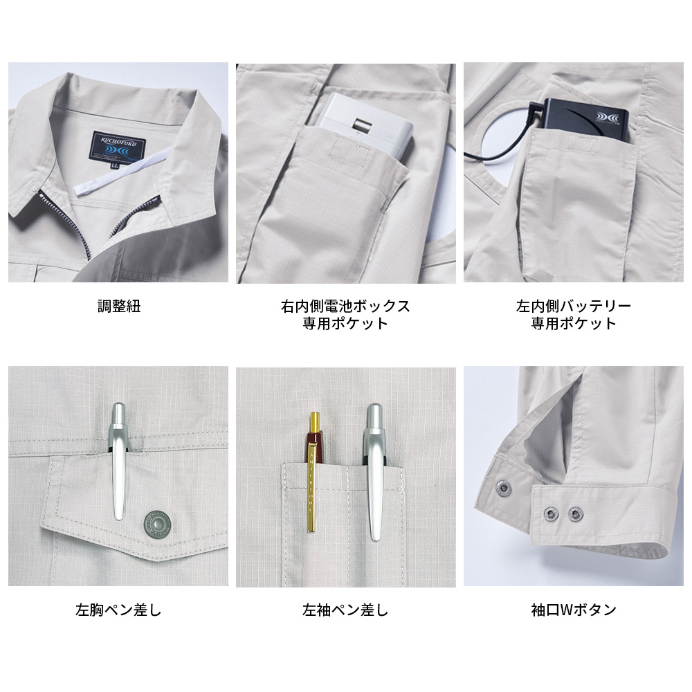 空調服(R)　制電長袖ブルゾン KU91710 ウェアのみ 作業着 作業服 工場 帯電防止規格 制電 静電気防止 金属不使用 M/L/LL/3L/4L/5L | 空調服 | 15