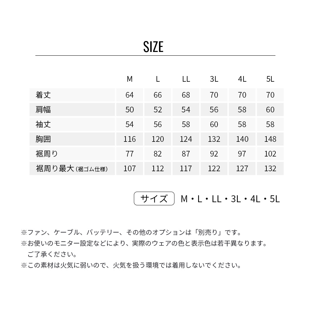 空調服(R)　制電長袖ブルゾン KU91710 ウェアのみ 作業着 作業服 工場 帯電防止規格 制電 静電気防止 金属不使用 M/L/LL/3L/4L/5L | 空調服 | 17