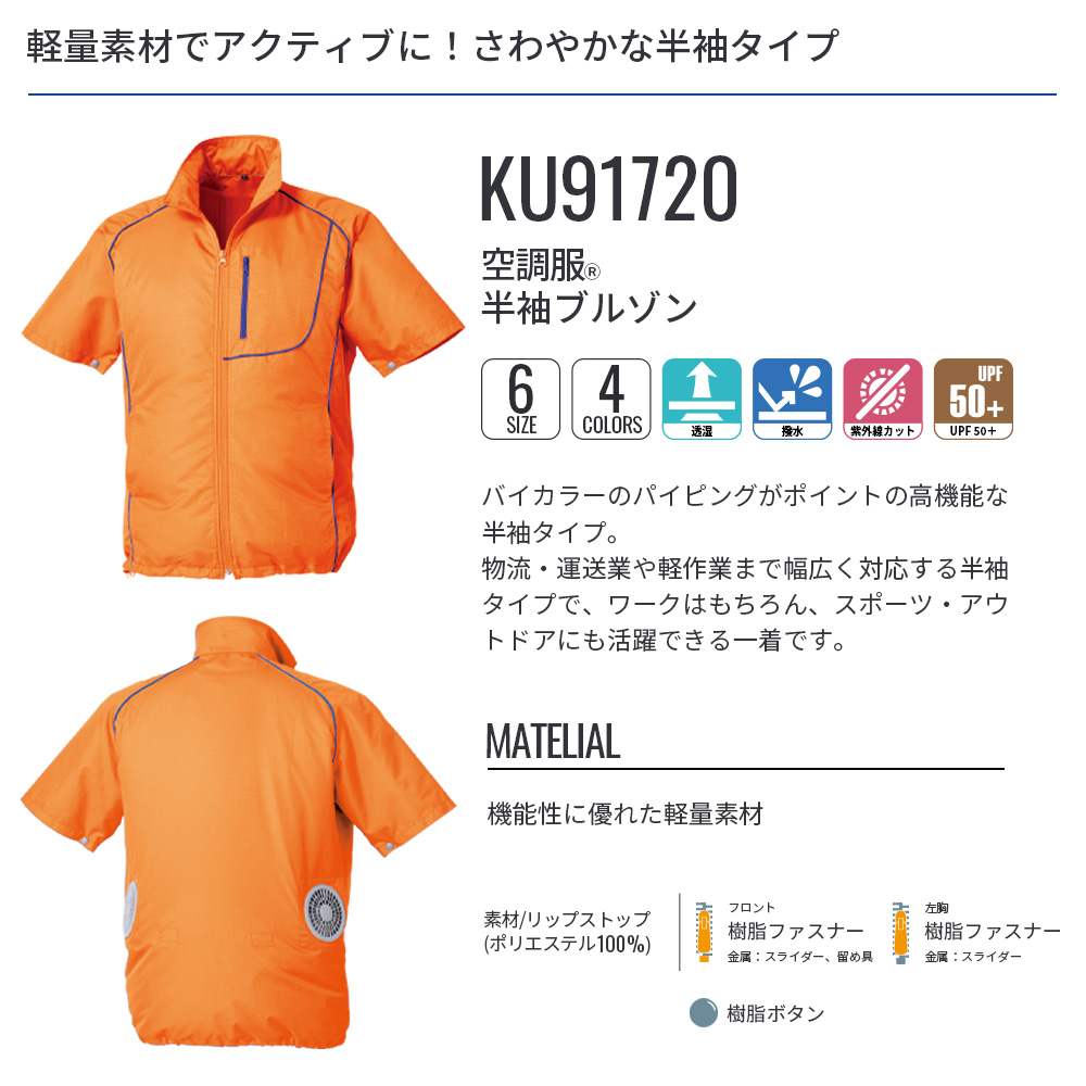 ku91720thmb-02.jpg