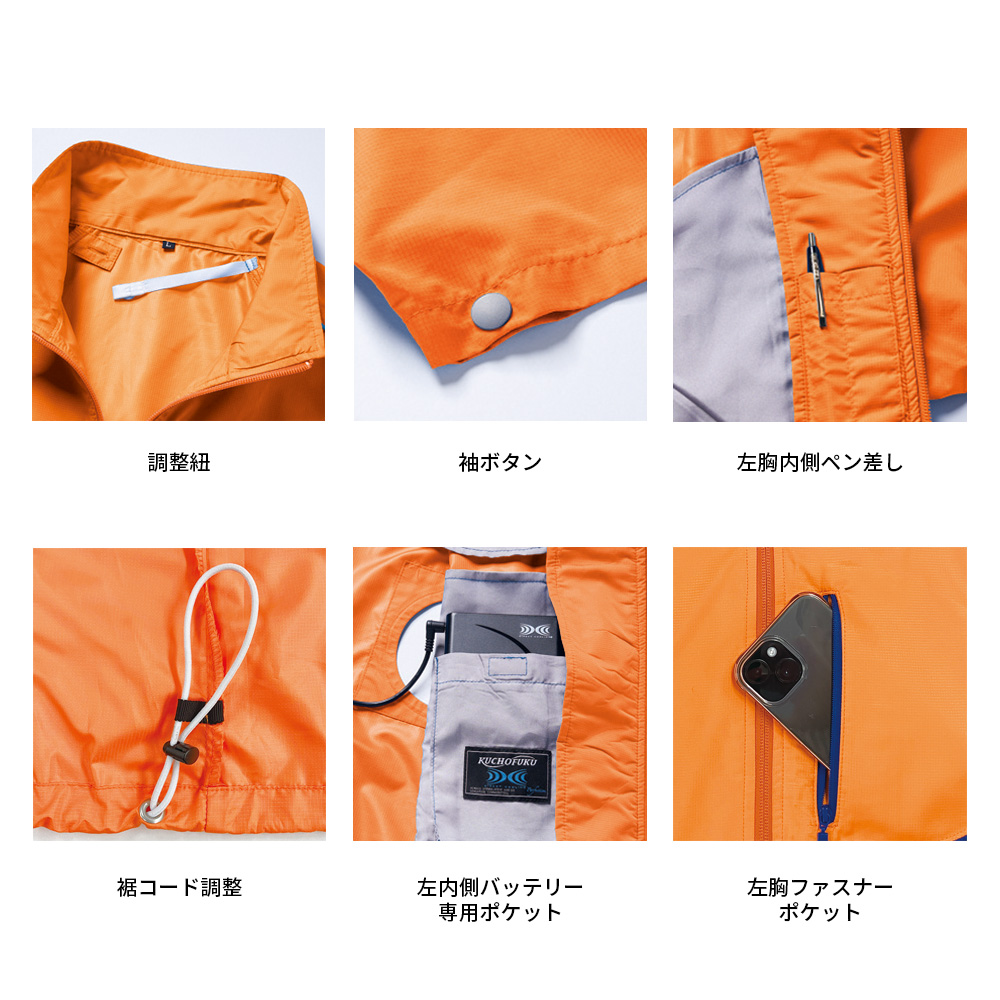 空調服 【公式ショップ】空調服(R) 半袖ブルゾン KU91720 ウェアのみ