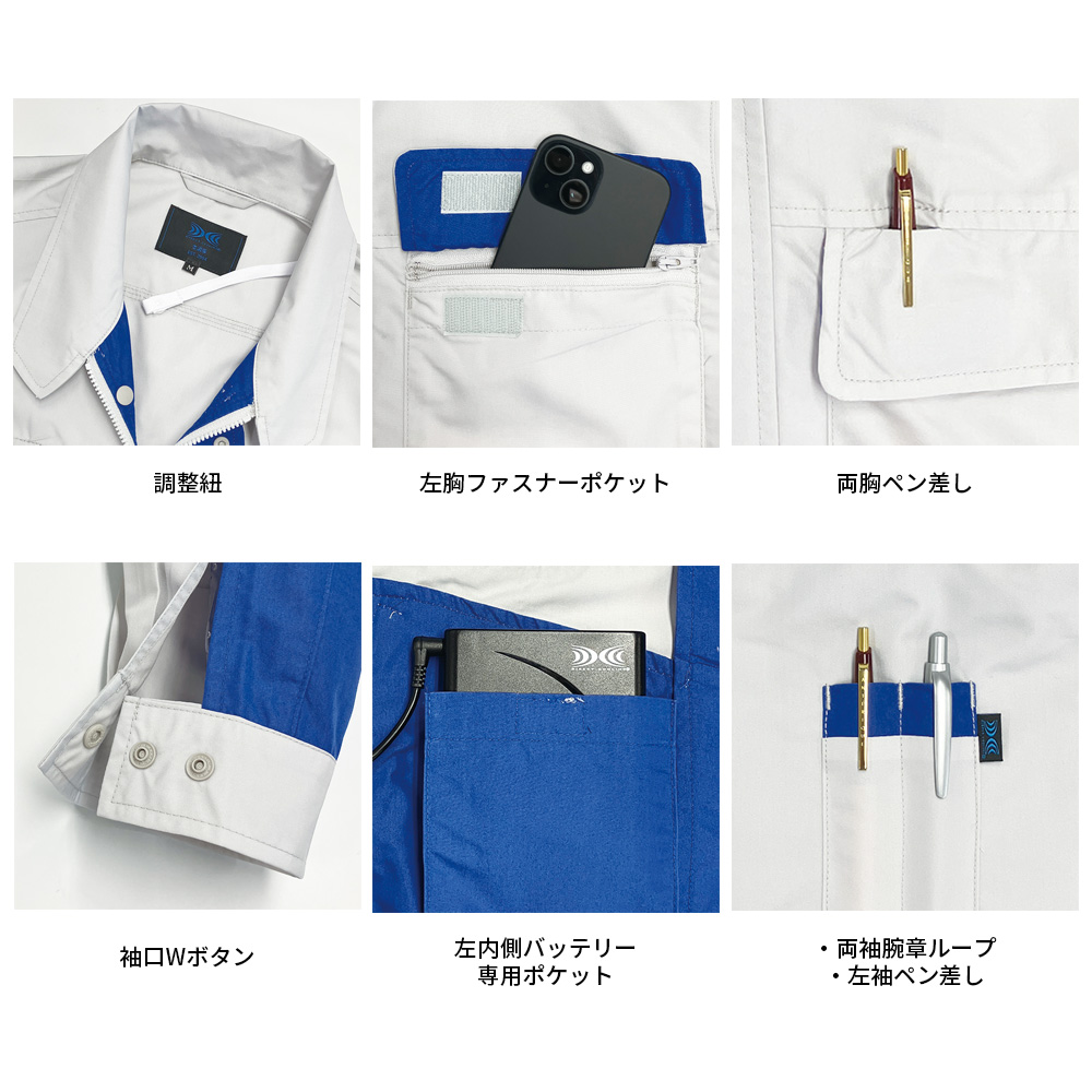 空調服 【公式ショップ】空調服(R) 長袖ブルゾン ブルゾン ウェアのみ