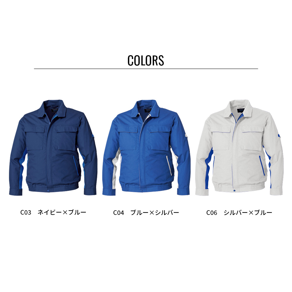 空調服 【公式ショップ】空調服(R) 長袖ブルゾン ブルゾン ウェアのみ