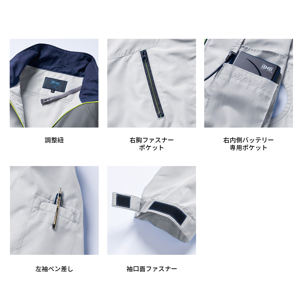 空調服 【公式ショップ】空調服(R) 長袖ブルゾン KU92010 ウェアのみ 