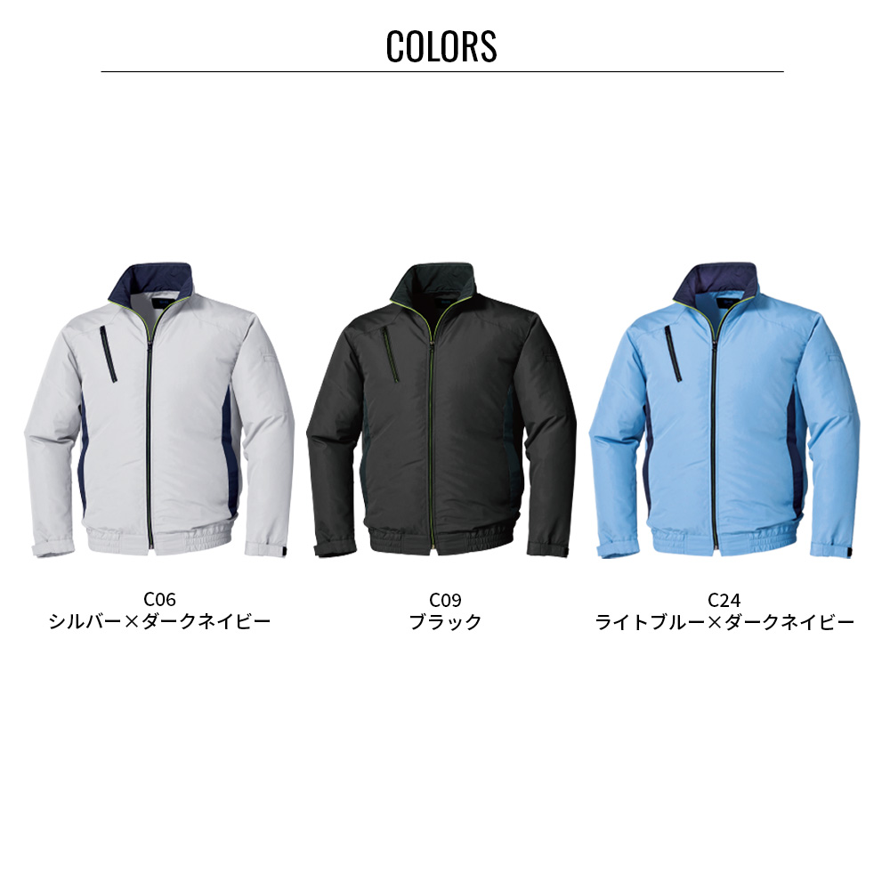 空調服 【公式ショップ】空調服(R) 長袖ブルゾン KU92010 ウェアのみ 