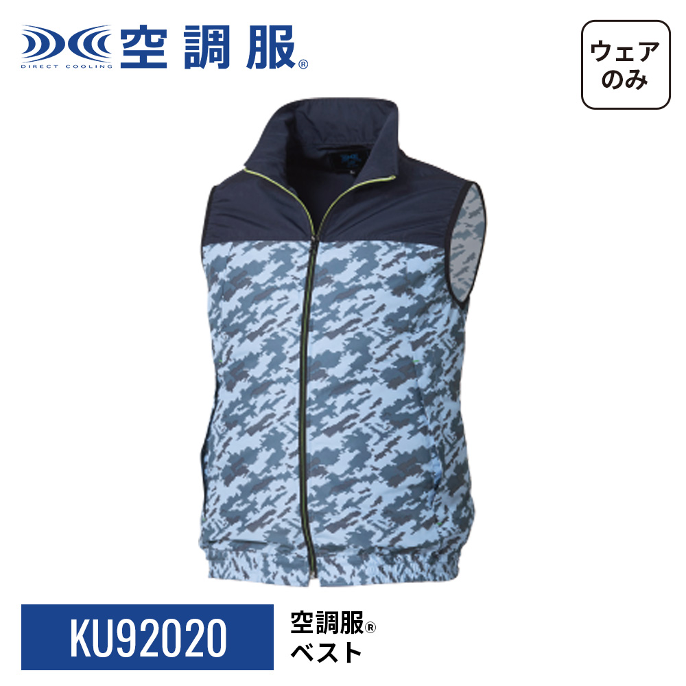 株式会社空調服直営店 - ウェアのみ｜Yahoo!ショッピング