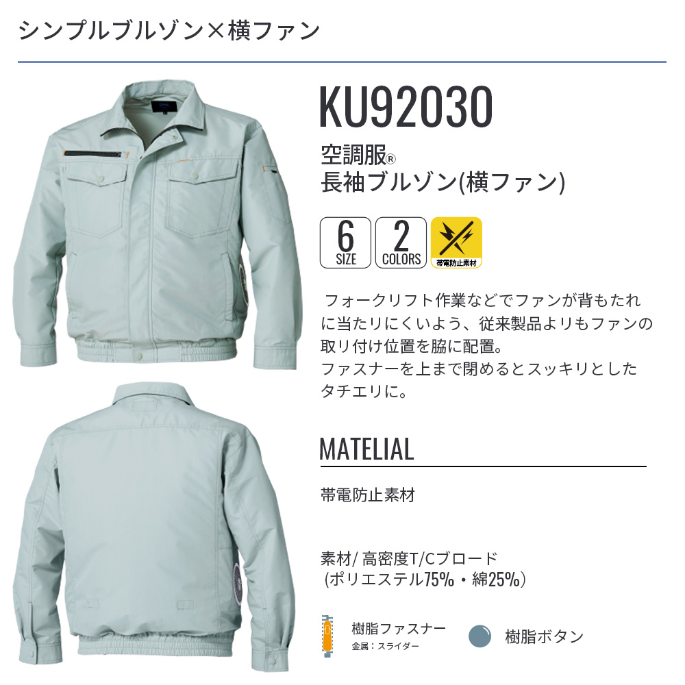 ku92030thmb-02.jpg