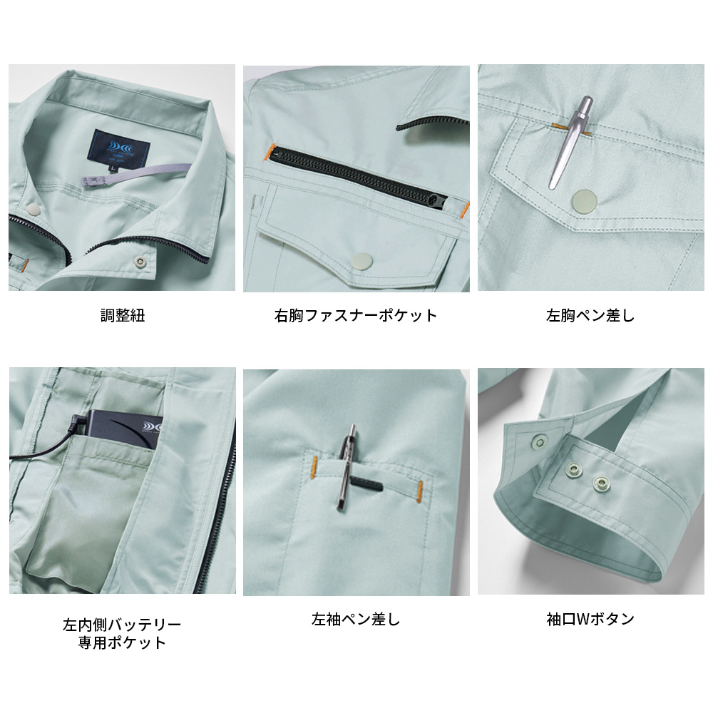 空調服 【公式ショップ】空調服(R) 長袖ブルゾン（横ファン）KU92030