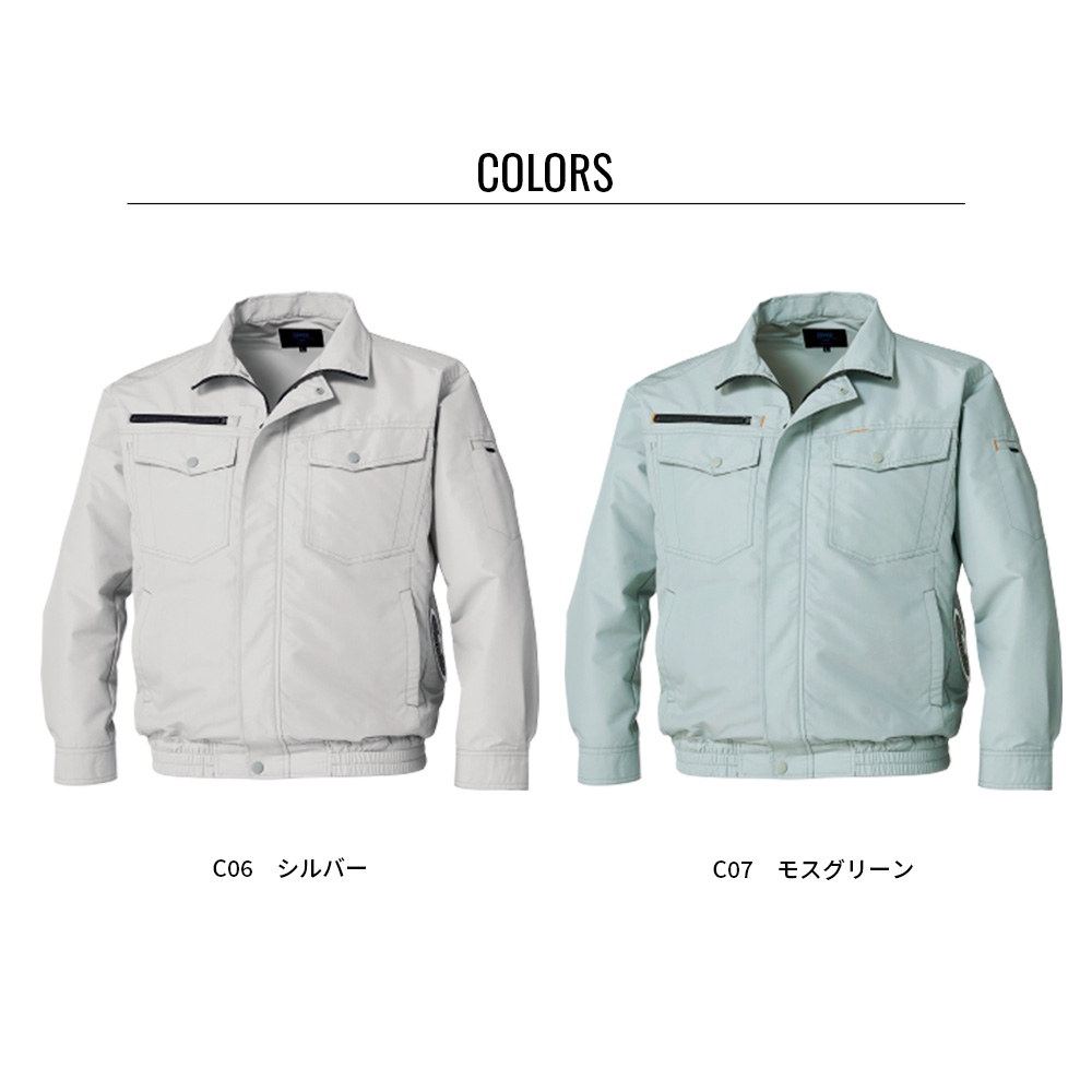 【新品】KU92030 空調服 R 綿・ポリ混紡 横ファン 服のみ シルバー 3L 楽天市場】空調服(R) 長袖ブルゾン（横ファン）KU92030 ウェア