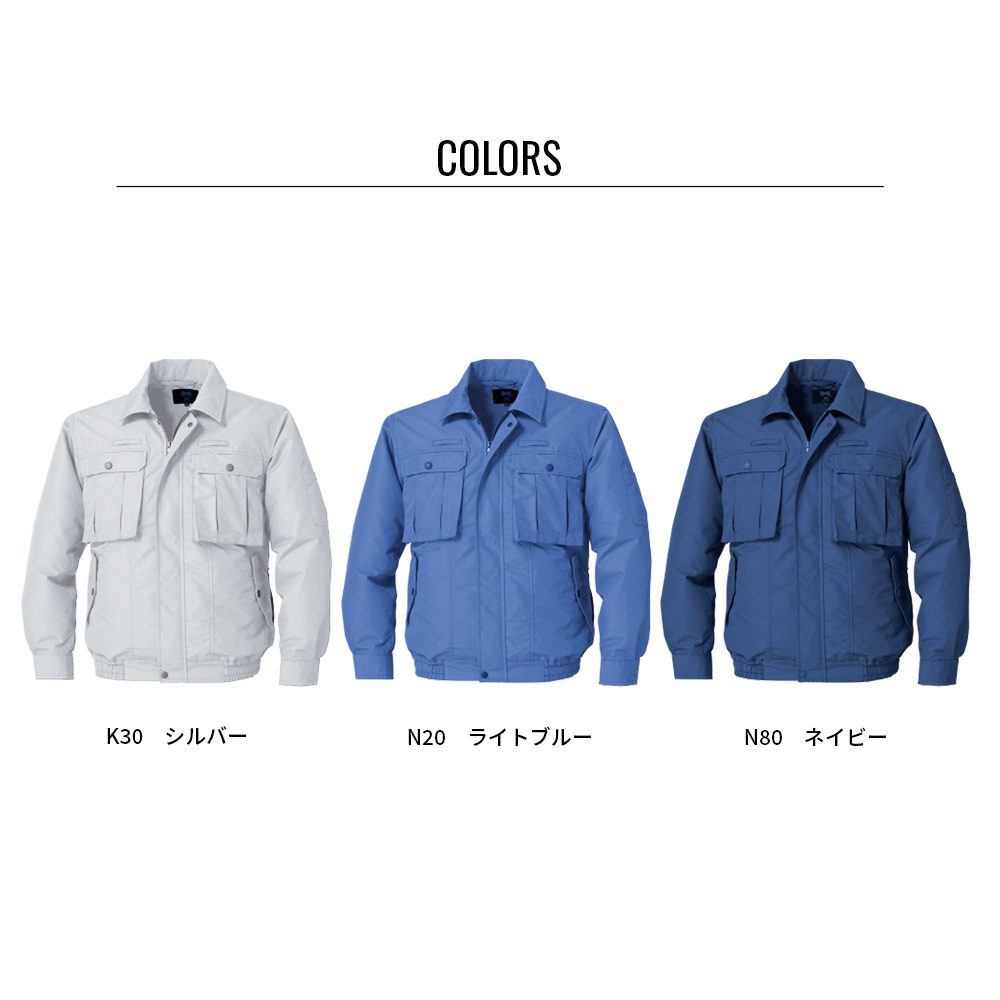 空調服(R)　制電長袖ブルゾン（フルハーネス対応）KU92100 ウェアのみ フルハーネス器具対応 作業着 作業服 工場 建築現場 M/L/LL/3L/4L/5L | 空調服 | 17