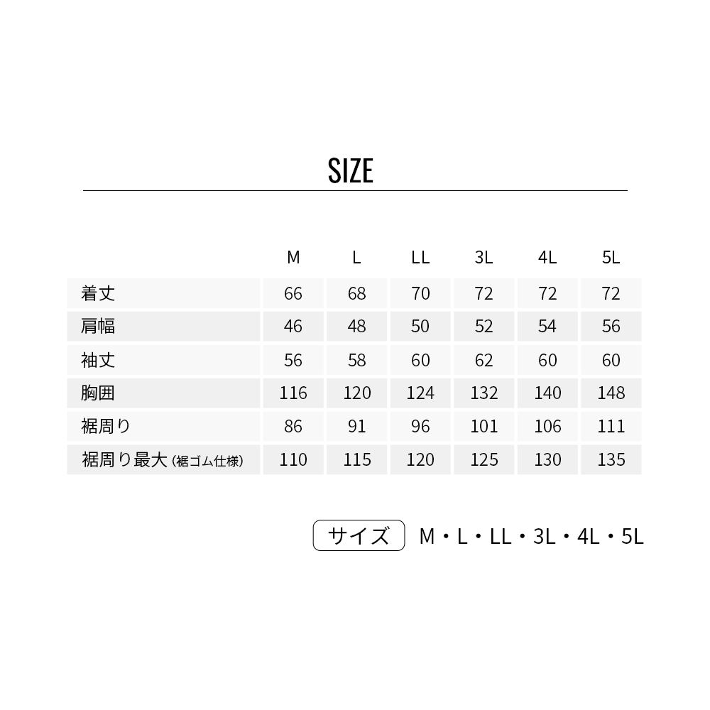 空調服 空調服(R) 遮熱長袖ブルゾン KU92110 ウェアのみ 作業着 作業服