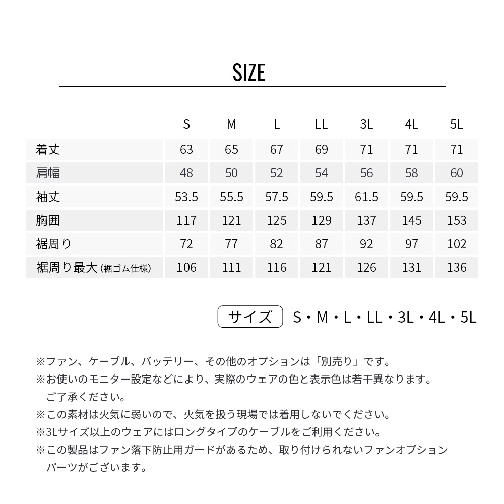 空調服(R)　スペーサー一体型長袖ブルゾン KU92130 ウェアのみ フルハーネス器具対応 専用インナースペーサー 作業着 作業服 S/M/L/LL/3L/4L/5L | 空調服 | 15