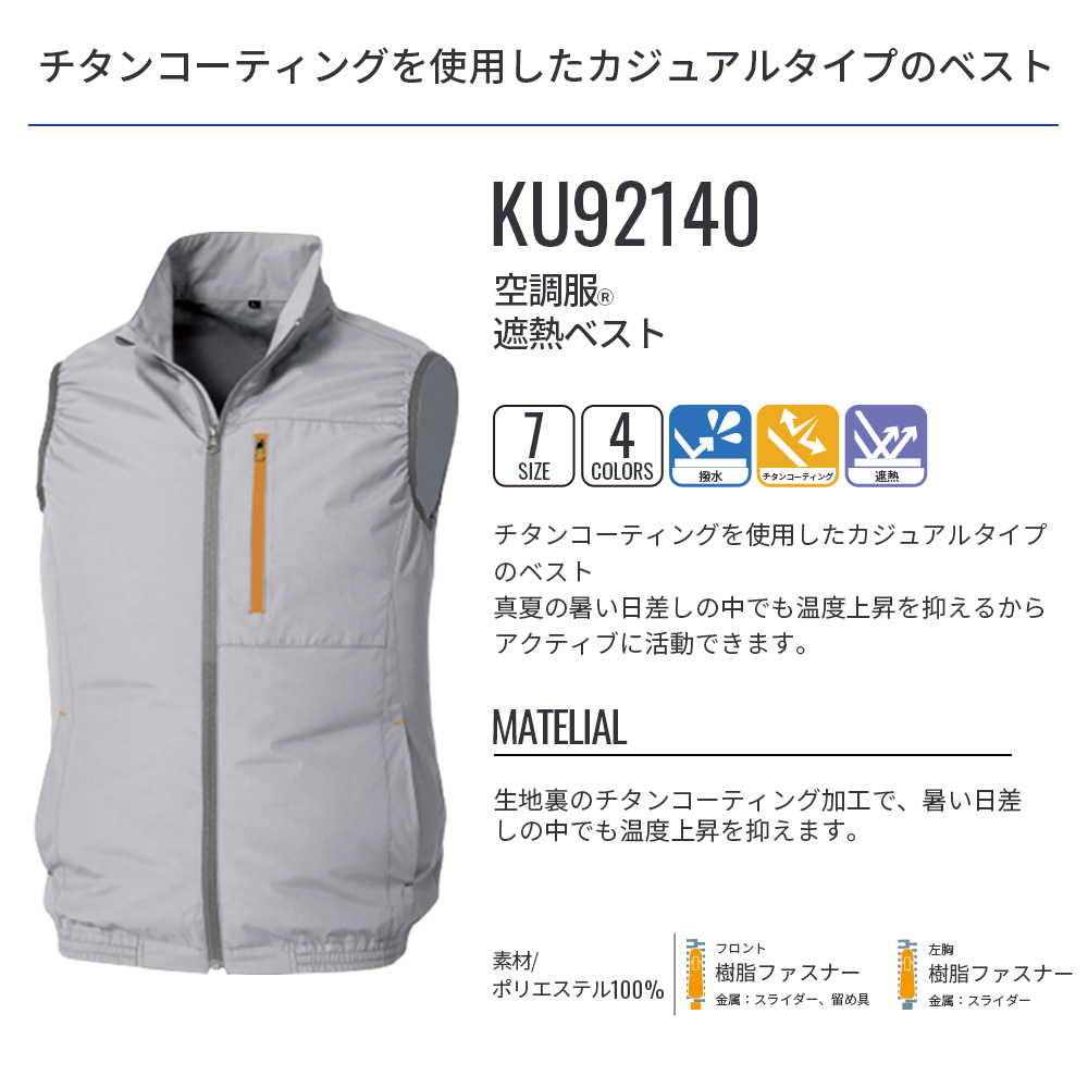 ku92140thmb-02.jpg