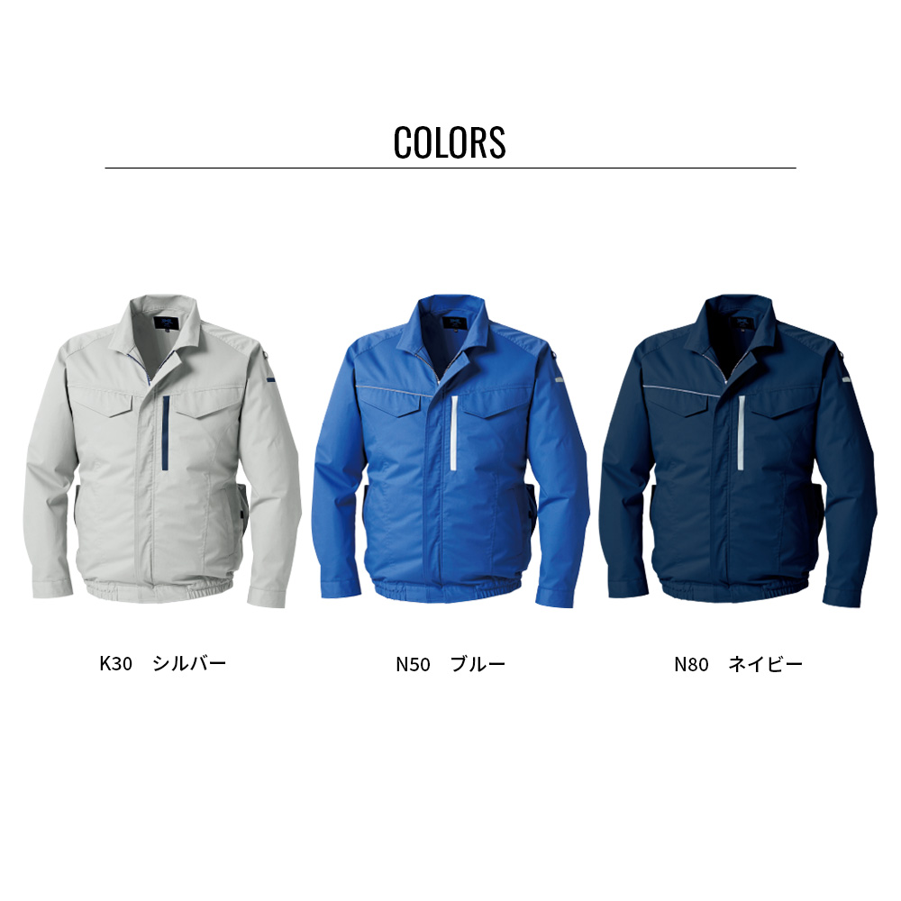 空調服 【公式ショップ】空調服(R) 遮熱長袖ブルゾン KU92210 ウェア