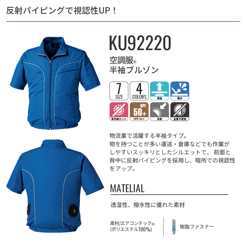 ku92220thmb-02.jpg