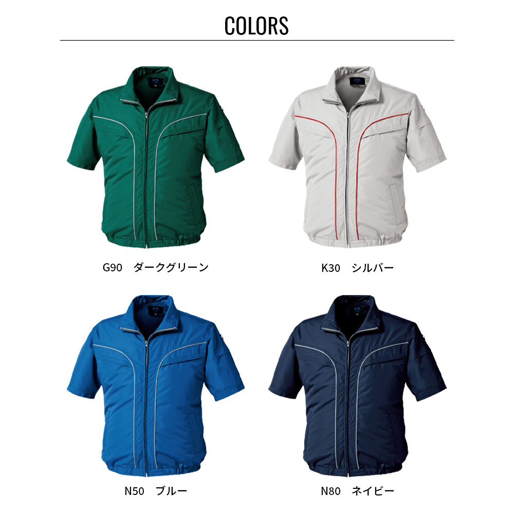 空調服 SKSP02B 半袖ジャケットKU92220とファンセット　LL 新品 空調服 空調服(R) 半袖ブルゾン KU92220 ウェアのみ ジャンパー