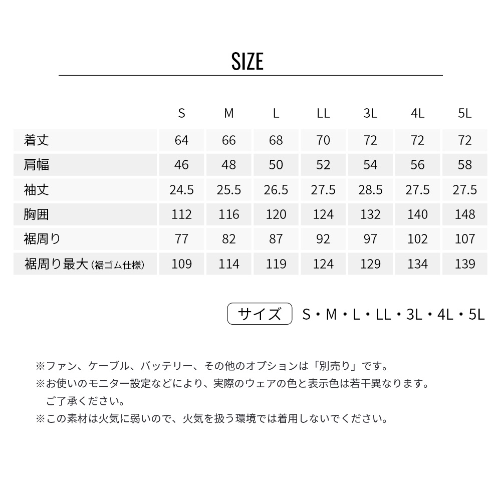 株式会社空調服直営店 - PRO HARD｜Yahoo!ショッピング
