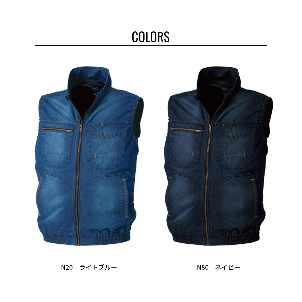 空調服 【公式ショップ】空調服(R) デニムベスト KU92260 ウェアのみ