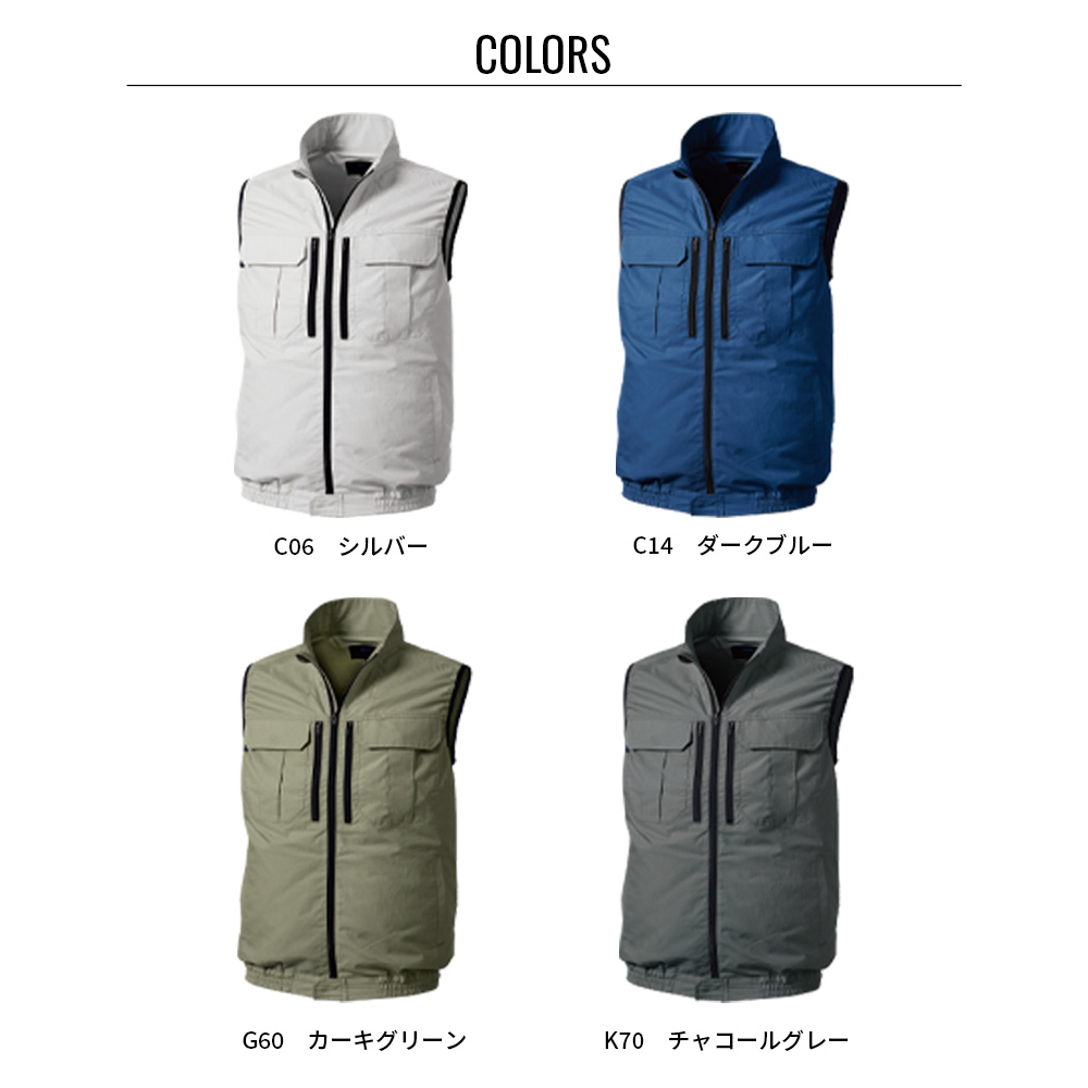 空調服　四個Lサイズ 空調服 空調服(R) ベスト KU92300 ウェアのみ 作業着 作業服