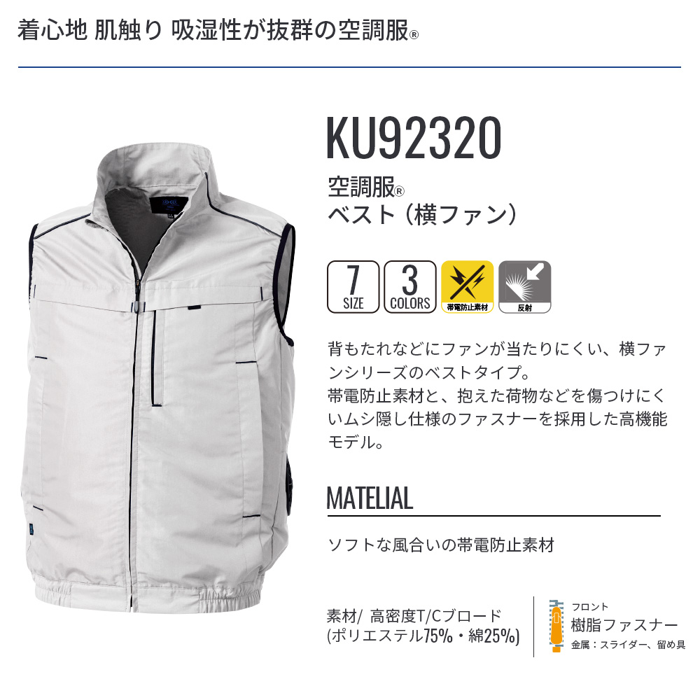 ku92320thmb-02.jpg