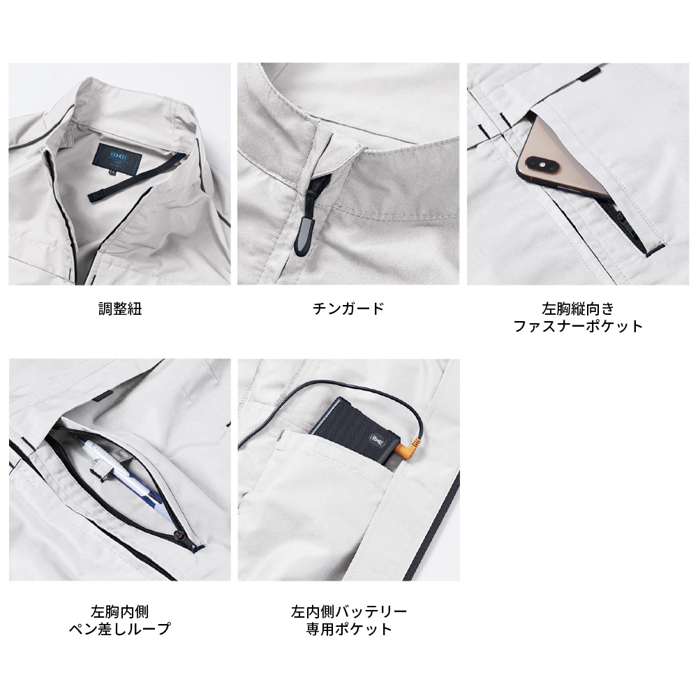 空調服 【公式ショップ】空調服(R) ベスト(横ファン) KU92320 ウェア