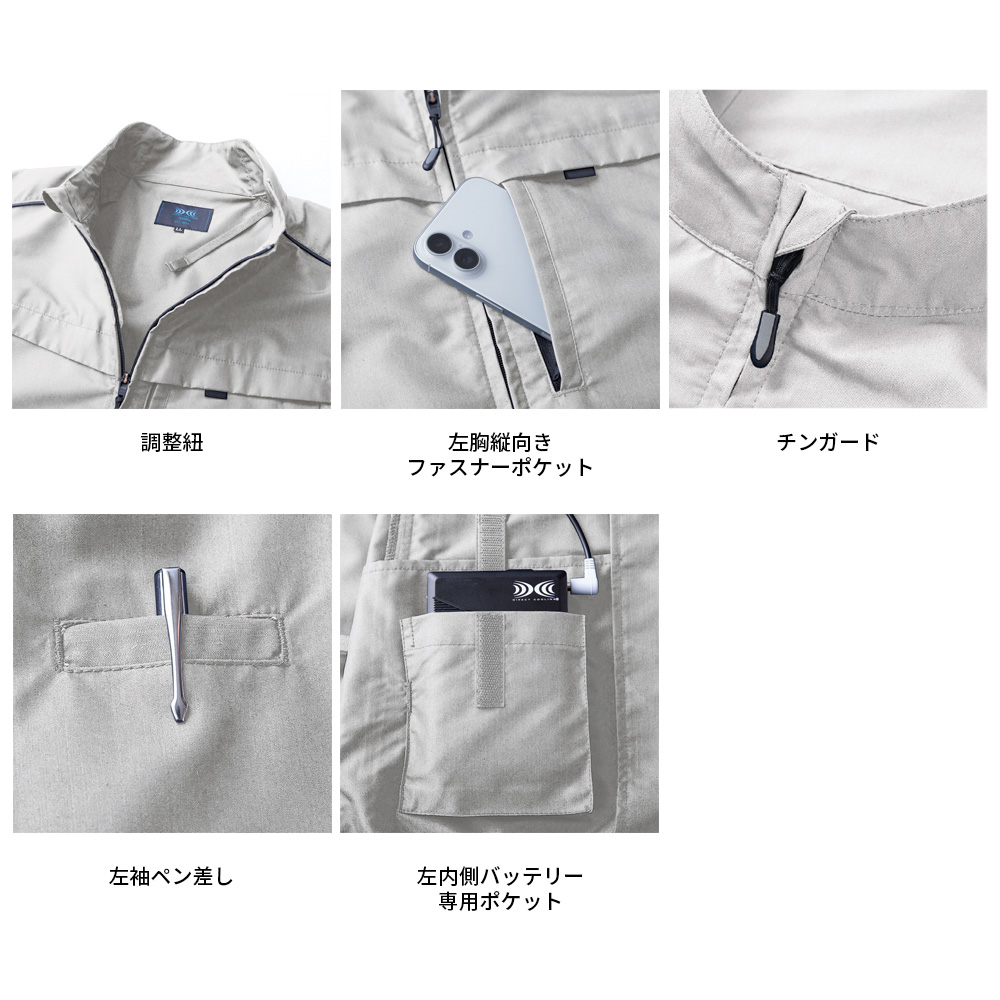 空調服 【公式ショップ】空調服(R) 半袖ブルゾン（横ファン） KU92322