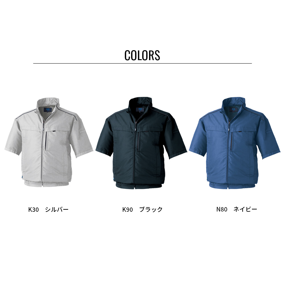 空調服 【公式ショップ】空調服(R) 半袖ブルゾン（横ファン） KU92322