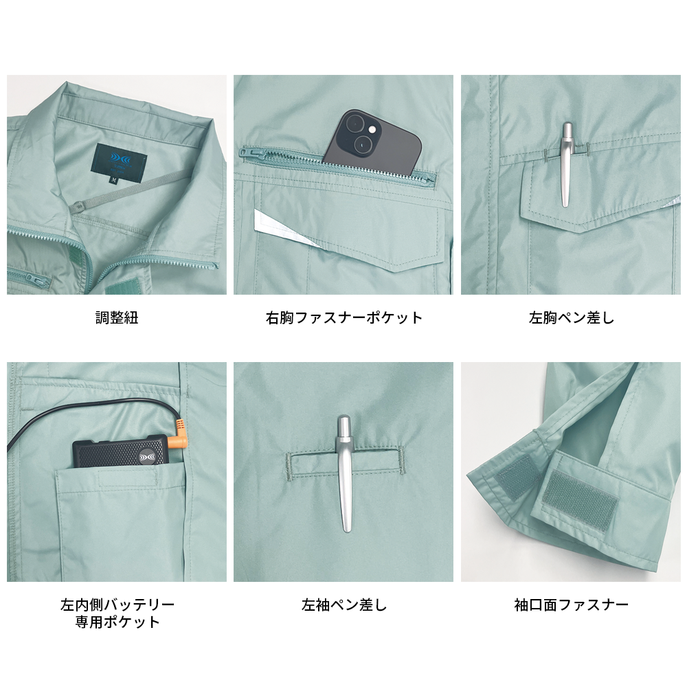 空調服(R)　長袖ブルゾン KU92350 ウェアのみ エコロジー 反射 作業着 作業服 工場 建設現場 オフィス M/L/LL/3L/4L/5L | 空調服 | 12