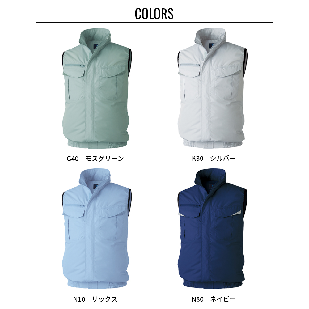 空調服 【公式ショップ】空調服(R) ベスト KU92354 ウェアのみ