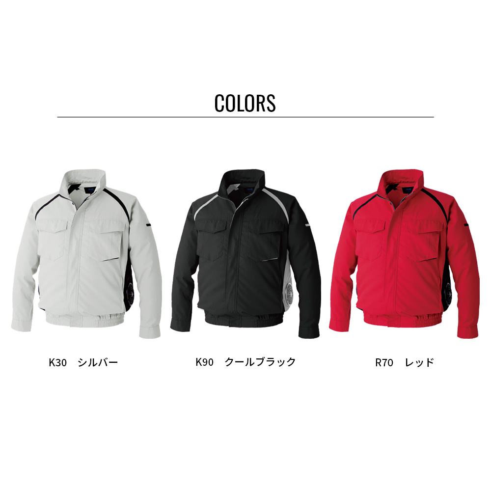 空調服(R)　長袖ブルゾン(横ファン) KU92400 ウェアのみ　作業着 作業服 工場 建築現場 S/M/L/LL/3L/4L/5L | 空調服 | 17