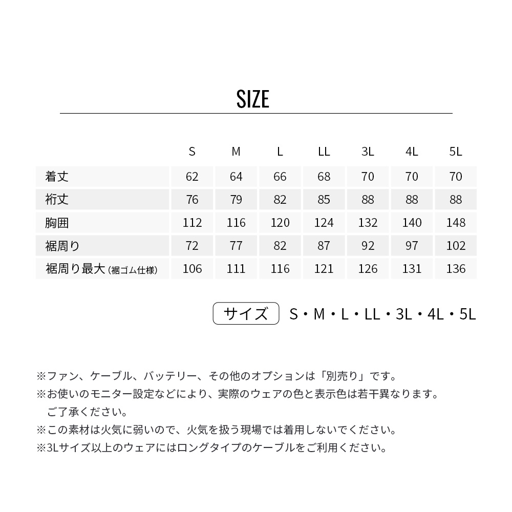空調服(R)　長袖ブルゾン(横ファン) KU92400 ウェアのみ　作業着 作業服 工場 建築現場 S/M/L/LL/3L/4L/5L | 空調服 | 18