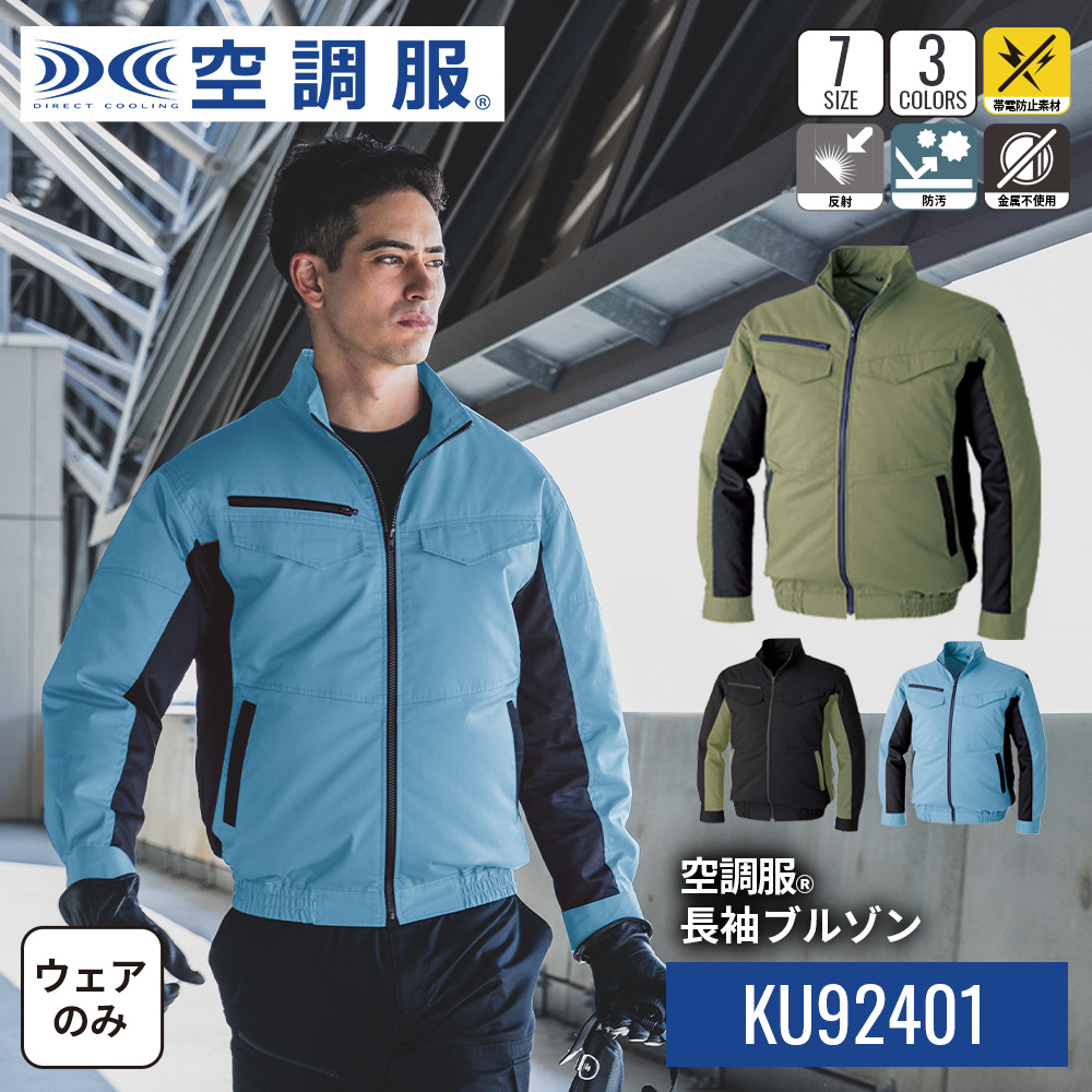 レミレリーフ ブルゾン KOBE LETTUCE kazuhaさんコラボ ブルゾン レディース アウター