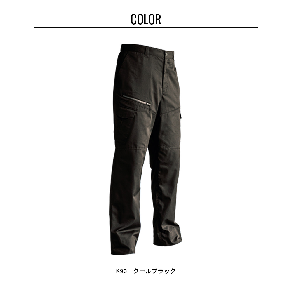 空調服 ロングパンツ KU92408 ウェアのみ 作業着 作業服 工場