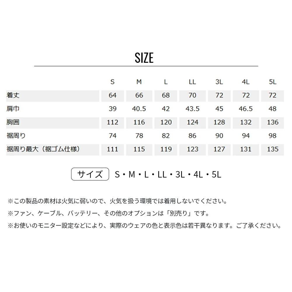 【公式ショップ】空調服(R)　ベスト KU92424 ウェアのみ 作業着 作業服 工場 建築現場 S/M/L/LL/3L/4L/5L | 空調服 | 21