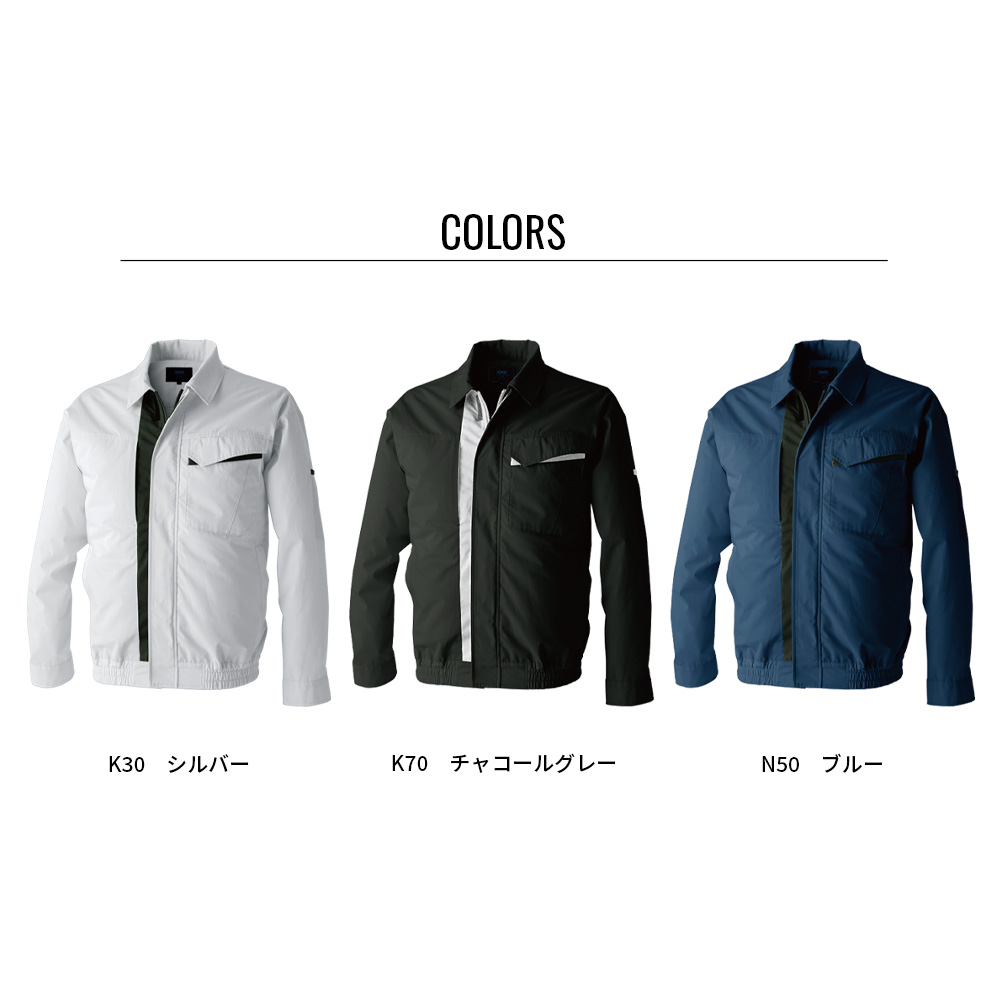 空調服(R)　長袖ブルゾン KU92500 作業着 作業服 工場 帯電防止 S/M/L/LL/3L/4L/5L |  | 14