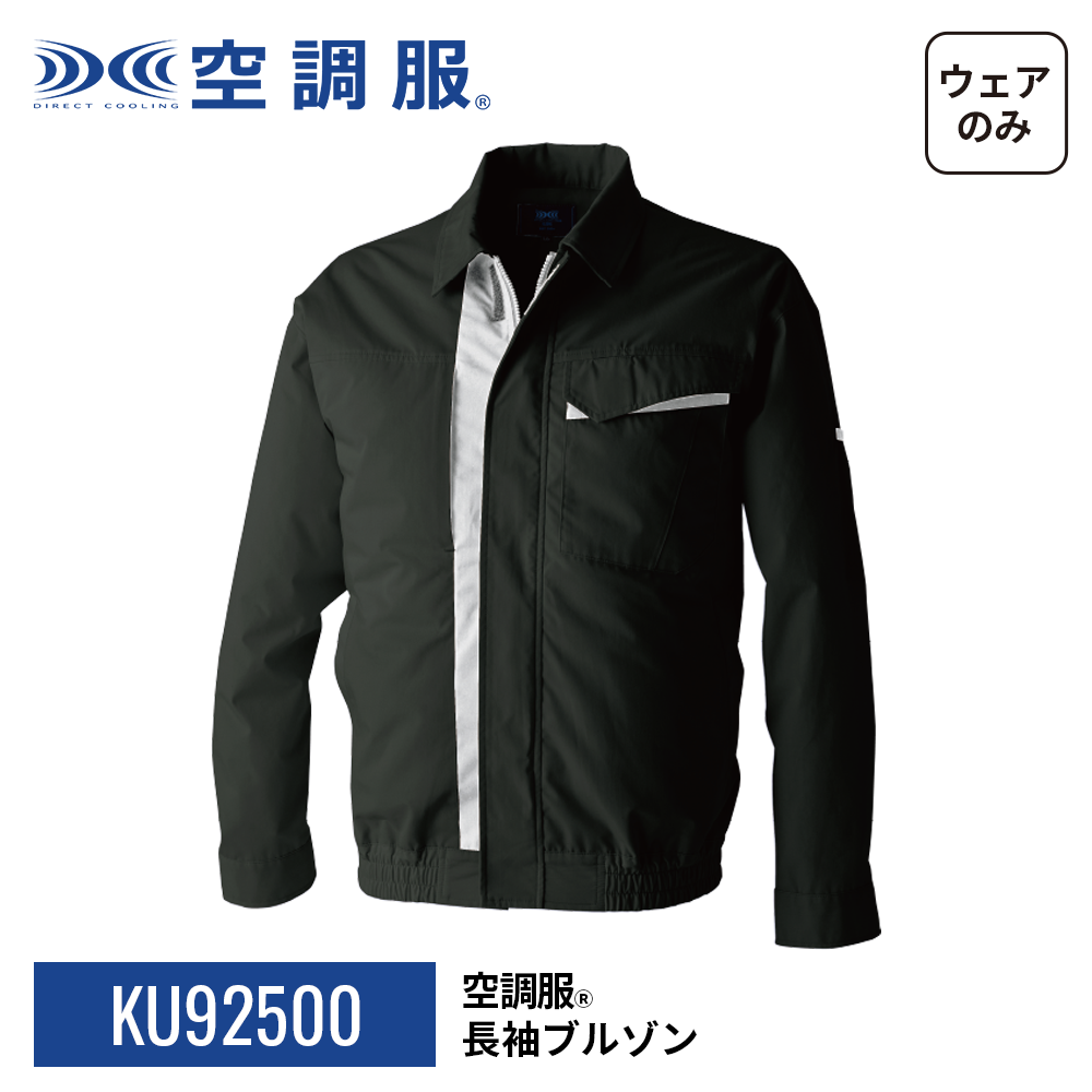 あきあき　さま　専用 フォートゥースリーデザインズ 095 ブラック｜チロリアン風