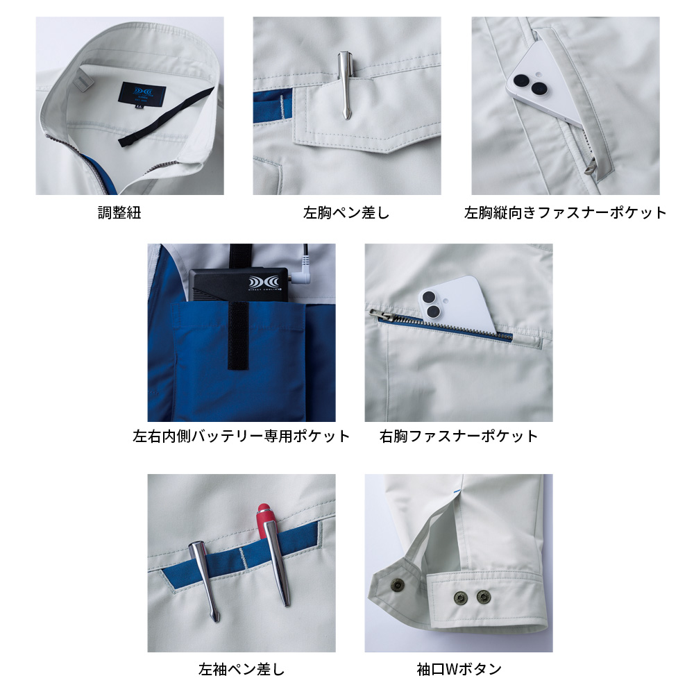 空調服 【公式ショップ】空調服(R) 制電長袖ブルゾン（横ファン