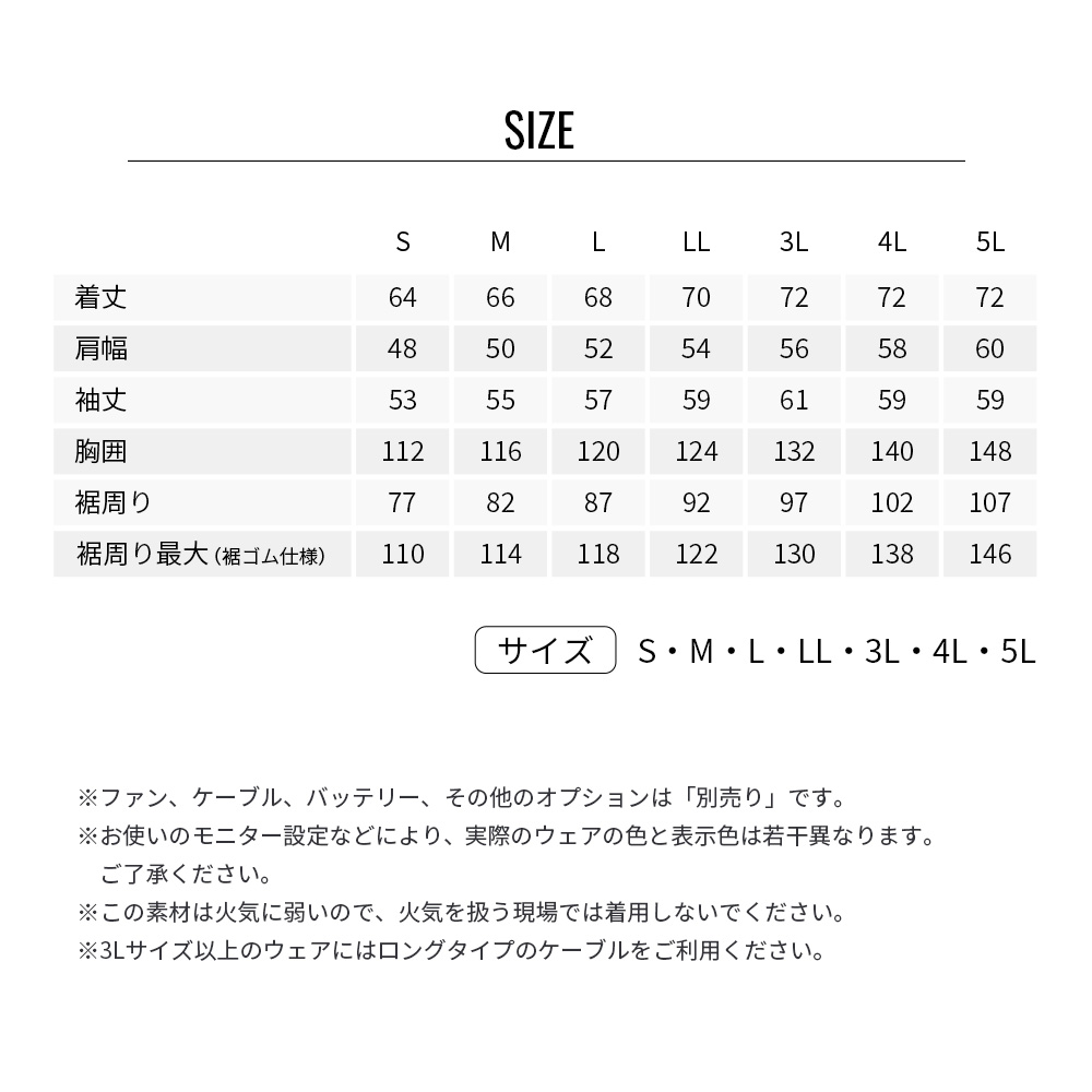 空調服 【公式ショップ】空調服(R) 制電長袖ブルゾン（横ファン