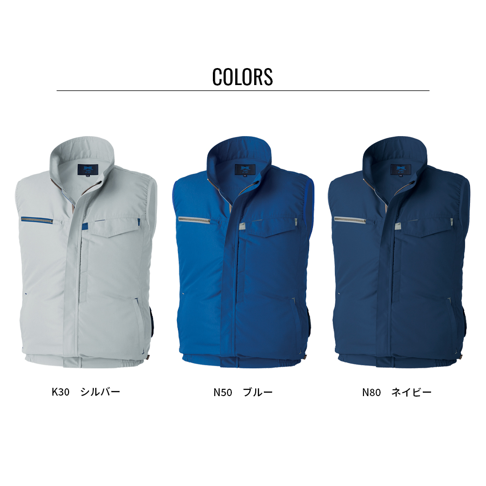 空調服 【公式ショップ】空調服(R) 制電ベスト（横ファン）KU92604