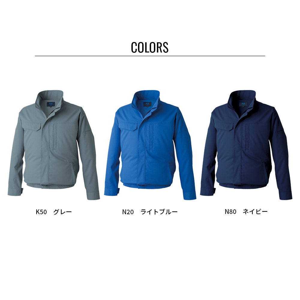 空調服 【公式ショップ】空調服(R) 難燃長袖ブルゾン（横ファン