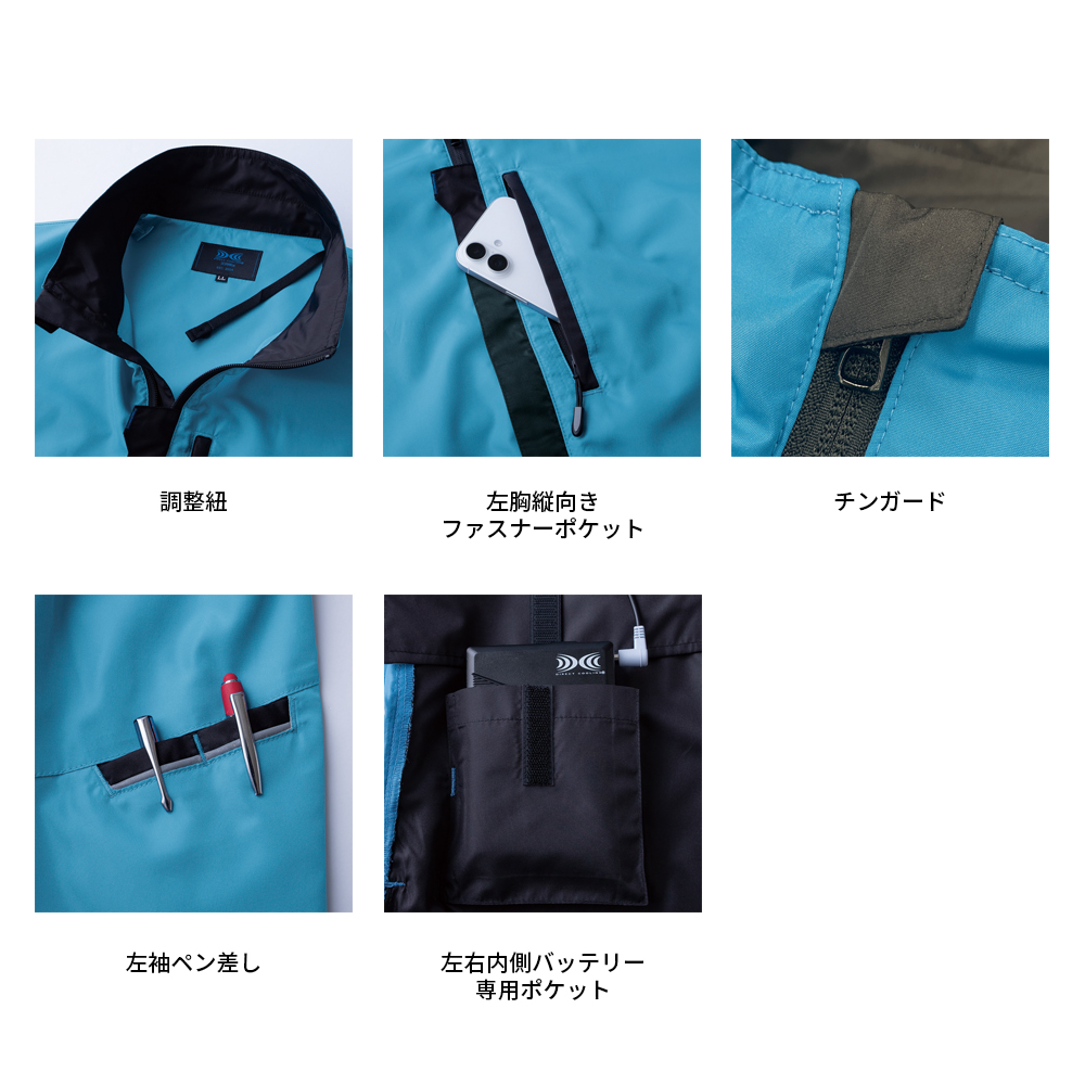空冷空調服（本体のみ） 空調服 【公式ショップ】空調服(R) 制電半袖ブルゾン（横ファン