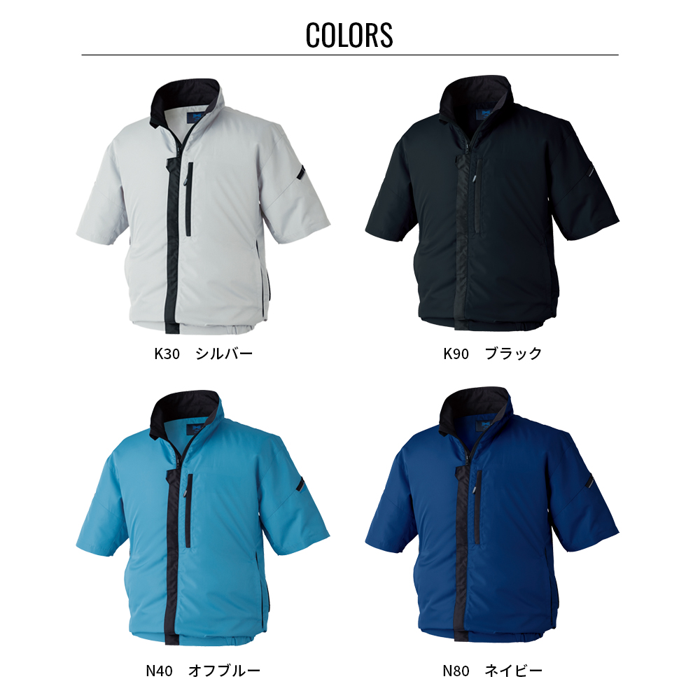 空調服 【公式ショップ】空調服(R) 制電半袖ブルゾン（横ファン