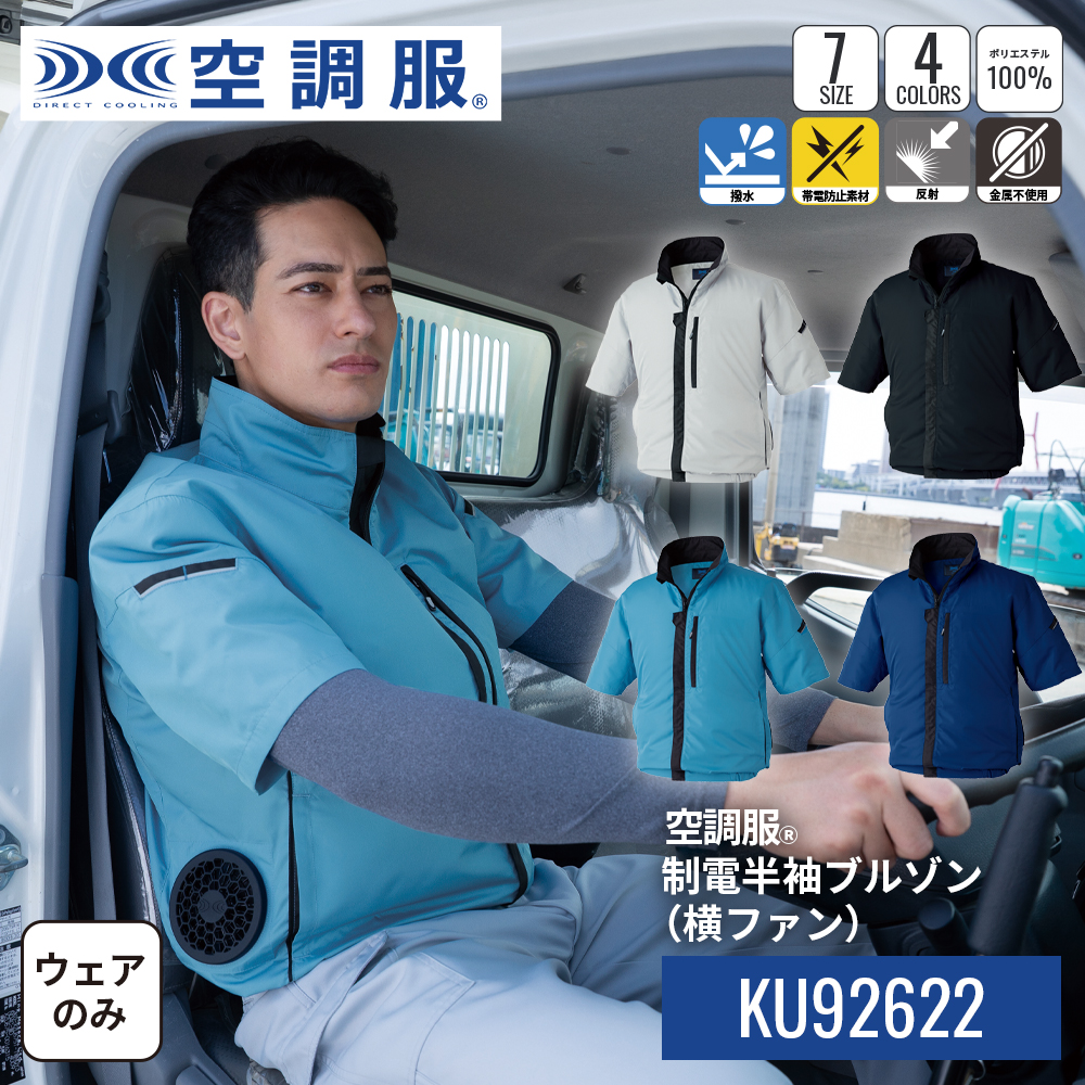 ku92622_thmb.jpg