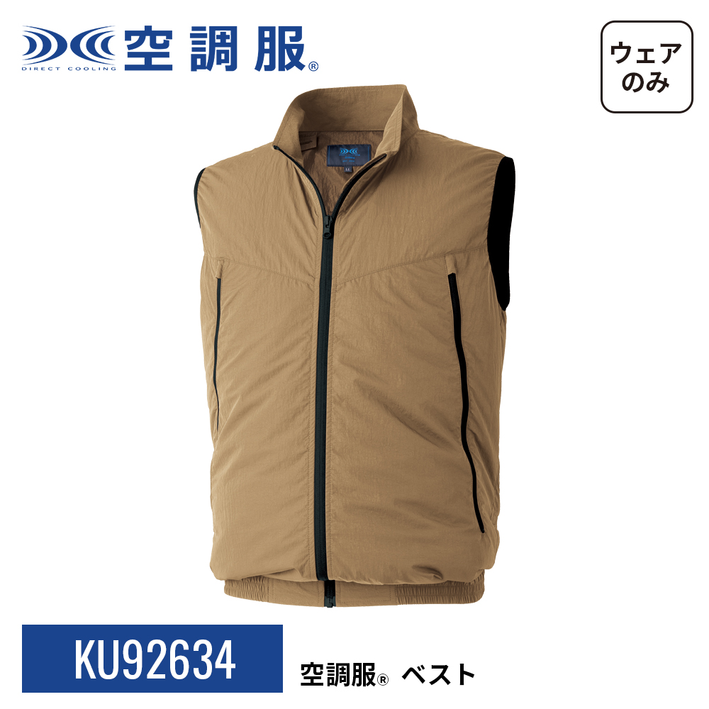 株式会社空調服直営店 - ウェアのみ｜Yahoo!ショッピング